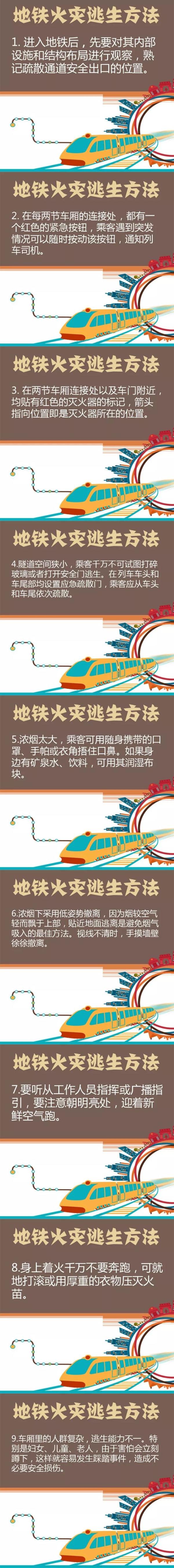 有没有地铁逃生_手机地铁逃生类游戏推荐_逃生地铁类推荐手机游戏有哪些