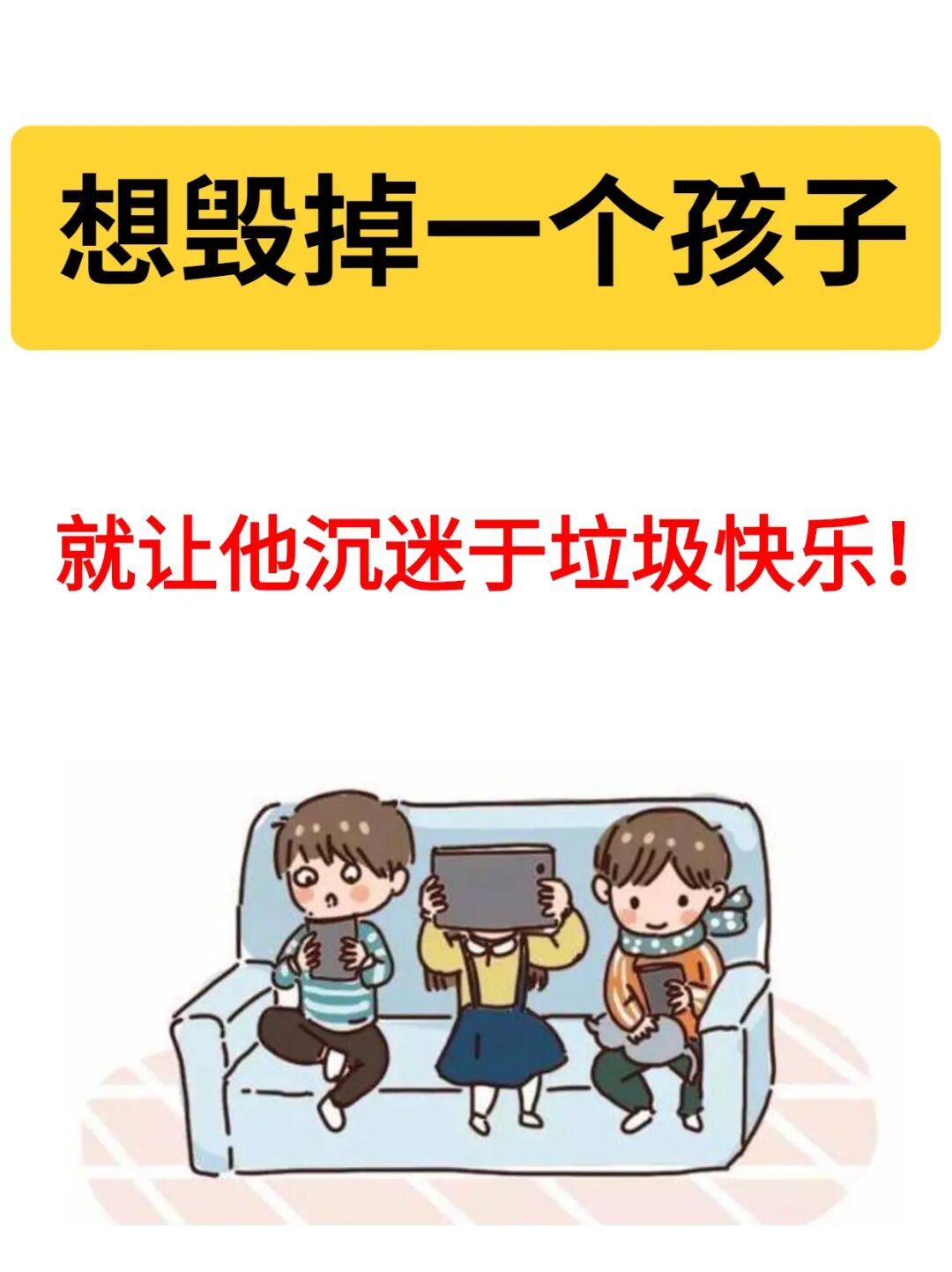 游戏砸烂手机-疯狂追逐！这款刺激爆棚的手机游戏让我停不下来