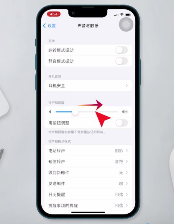 iphone游戏音量怎么调_苹果手机调整游戏游戏音量_游戏音量苹果调整手机声音