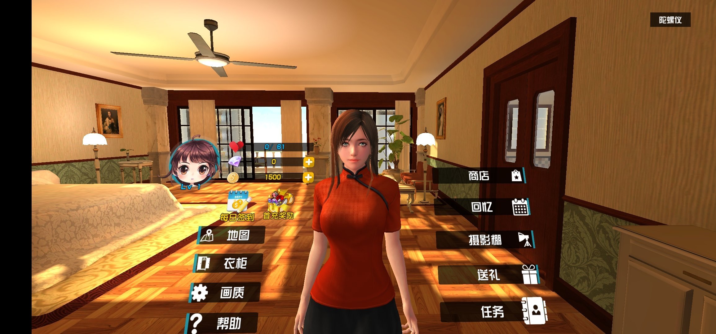 手机vr妹子游戏_妹子手机游戏_手机vr游戏app