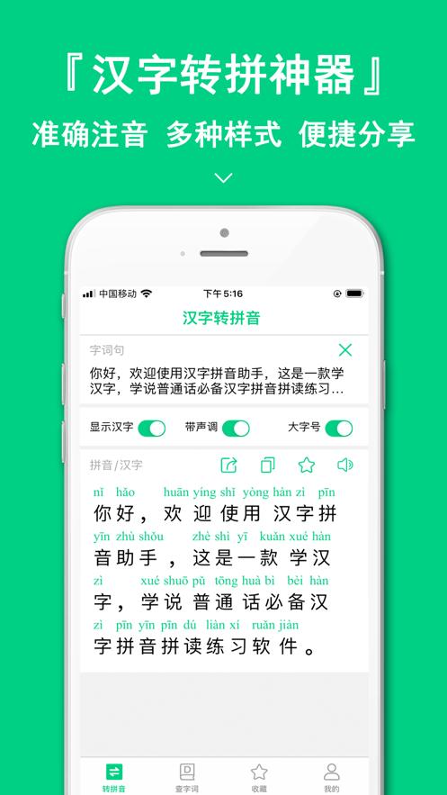 手机打字游戏app_打字手机游戏小程序_手机打字的小游戏在哪里