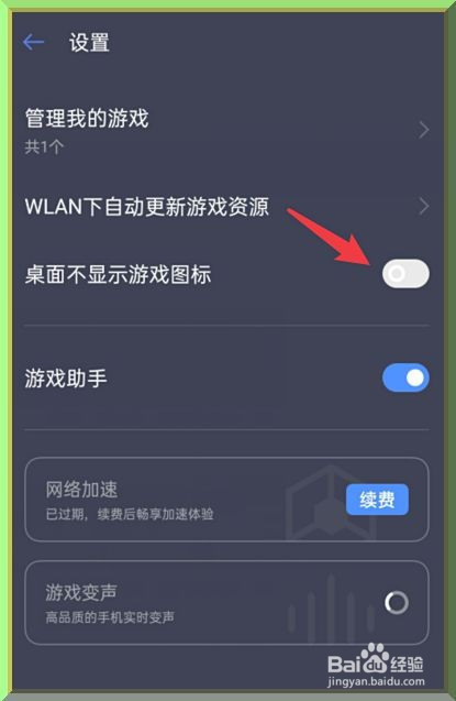 修改手机网络游戏数据的软件_修改网络数据手机游戏还能玩吗_如何修改手机网络游戏数据