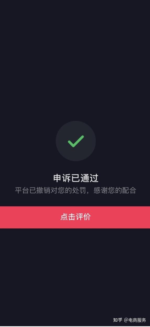 解封qq账号软件手机版_qq游戏大厅解封_手机qq游戏怎么解封