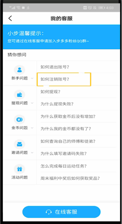 绑定解除手机号游戏还能用吗_游戏怎样解除手机号绑定_手机号解绑游戏账号