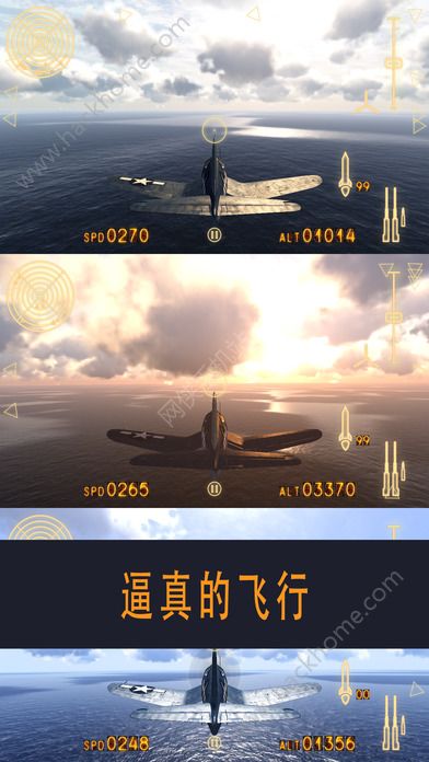 ios空战手游_苹果手机有空战游戏没声音_ios空战