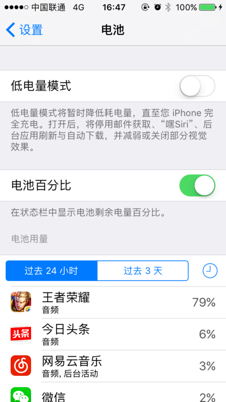 苹果手机怎么充游戏_充苹果手机游戏怎么退款_iphone充游戏