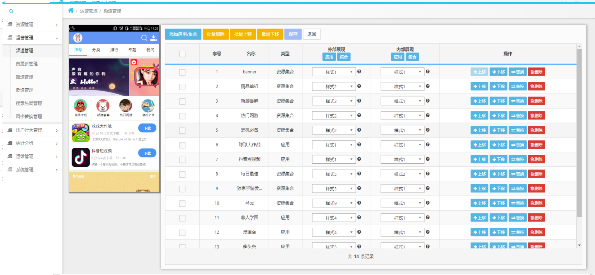 要玩手机游戏_玩手机游戏赚钱是什么套路_手机好多游戏玩不了怎么办