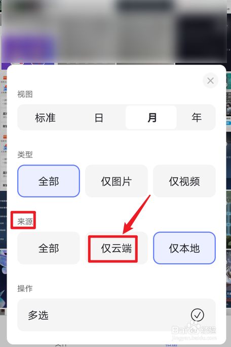 追回删除手机游戏的方法_手机的游戏被删除怎么追回_删除的游戏怎么找回来手机