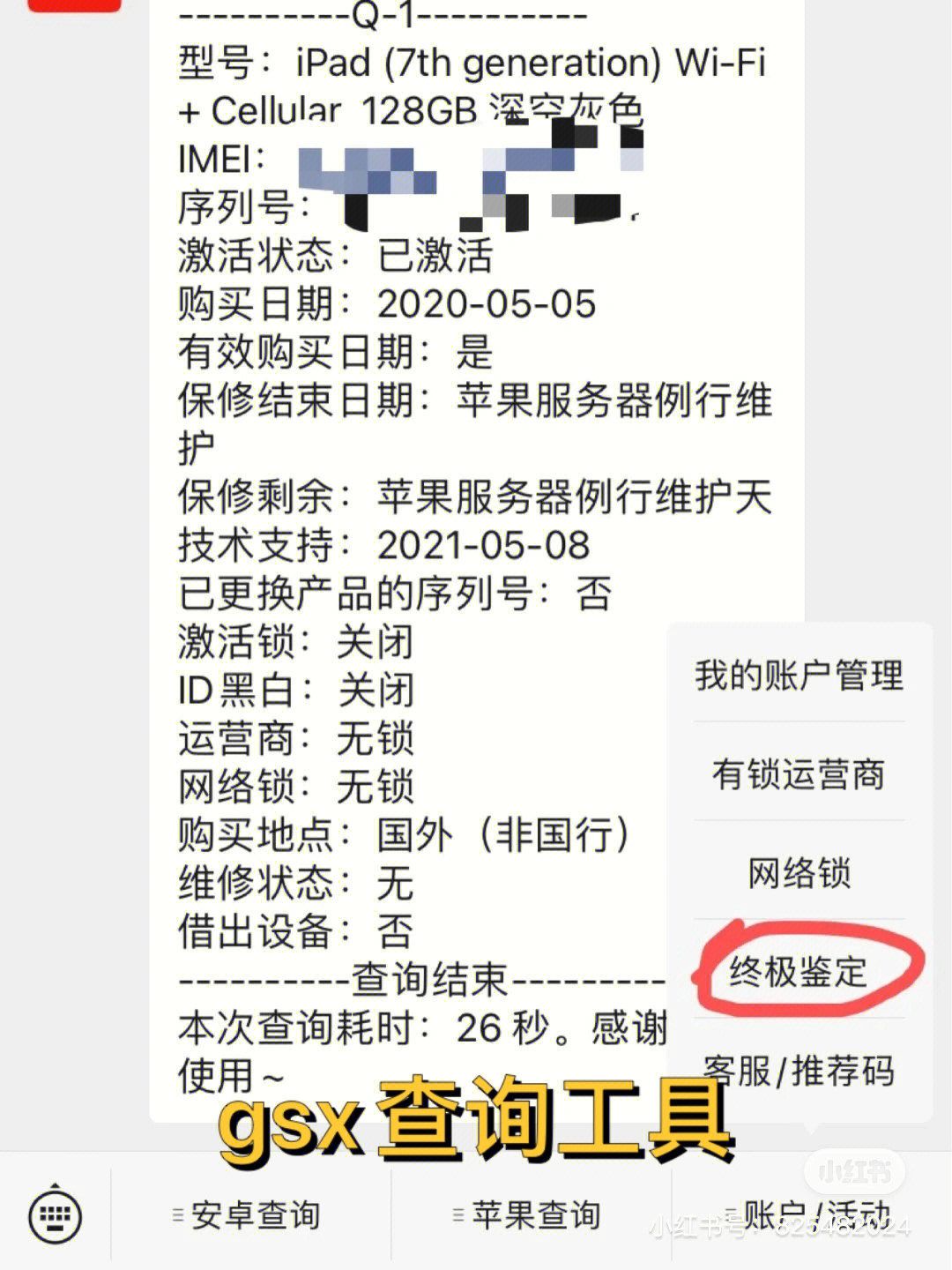 二手手机打游戏推荐_适合打游戏手机二手百元机_二手手机玩游戏推荐