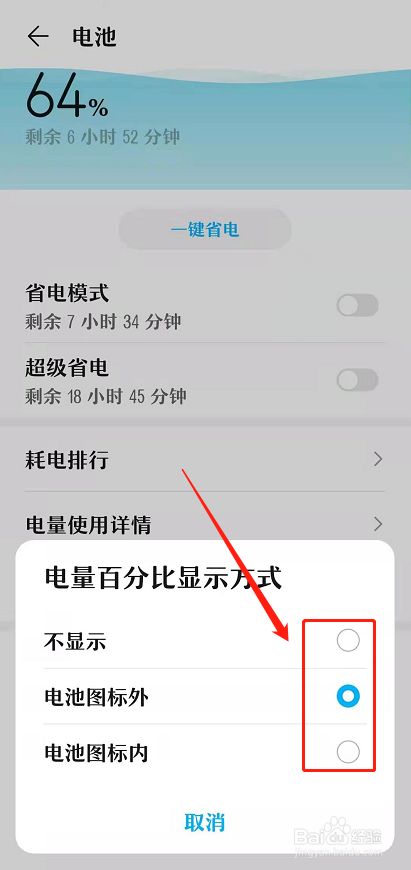 游戏直播华为手机-华为手机：游戏直播续航强劲，电量神器来袭