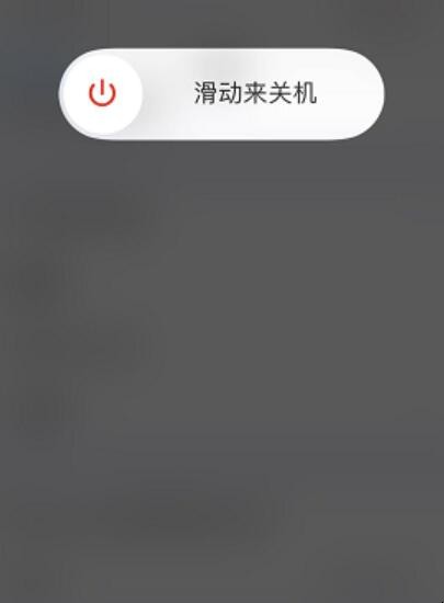 iphone切换应用游戏重启_iphone切回来游戏重启_苹果手机切程序重启游戏