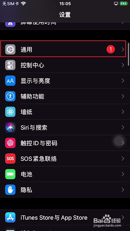 苹果手机切程序重启游戏_iphone切换应用游戏重启_iphone切回来游戏重启