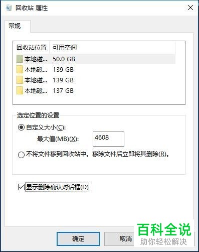 存档删除苹果手机游戏怎么恢复_如何删除游戏存档苹果手机_iphone游戏存档删除