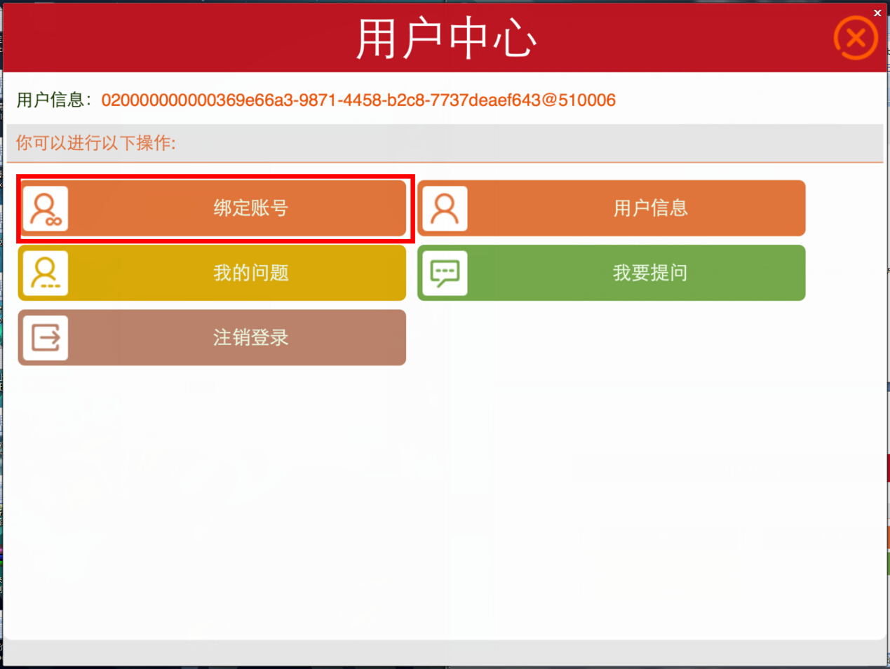 游戏账号是不是手机账号_账号是手机游戏账号吗_账号是手机游戏吗