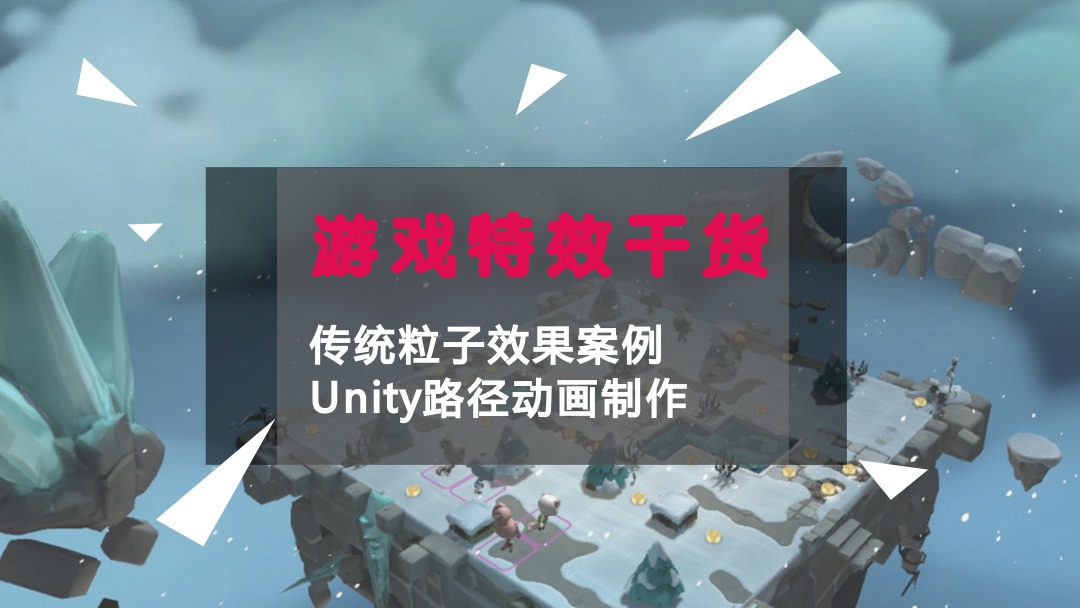 unity制作手机app_手机版unity制作游戏_unity做手机游戏