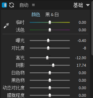 ios调色app_苹果手机游戏色调在哪里调_苹果手机色彩游戏需要钱吗