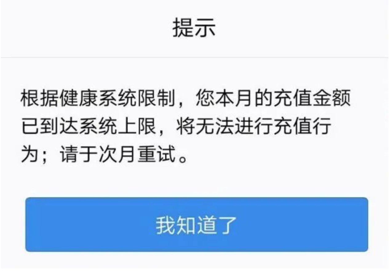 如何防止手机玩游戏扣费_扣费防止玩手机游戏的软件_怎么防止游戏扣手机话费的钱