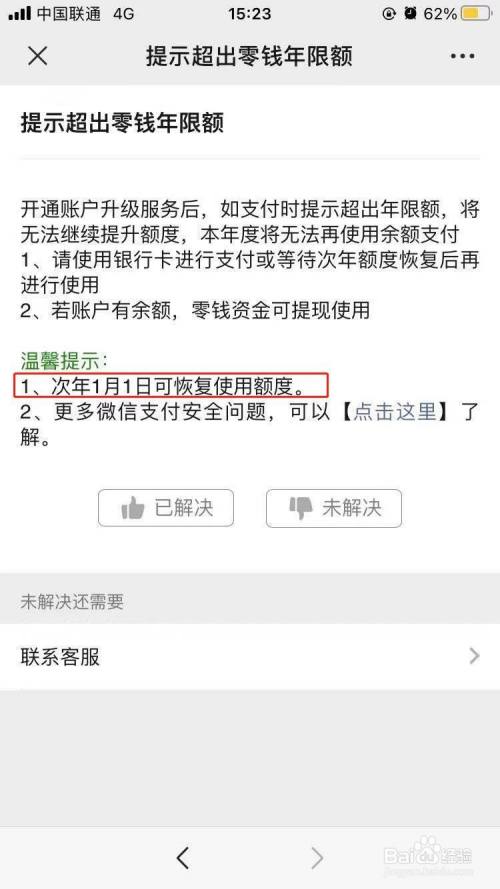 扣费防止玩手机游戏的软件_如何防止手机玩游戏扣费_怎么防止游戏扣手机话费的钱