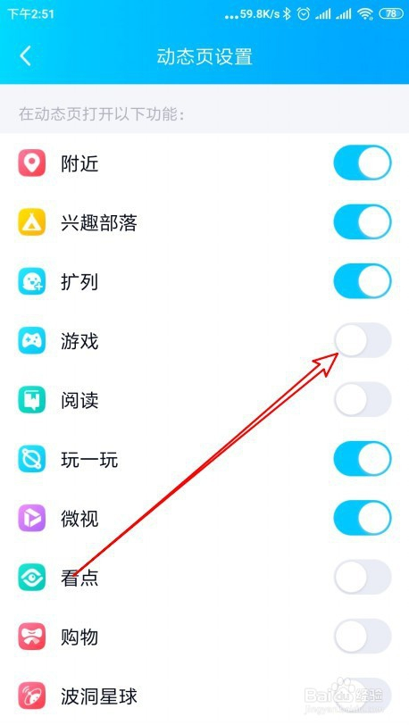 自动关闭游戏的软件_手机自动开启游戏模式怎么办_手机打开后台游戏自动关闭