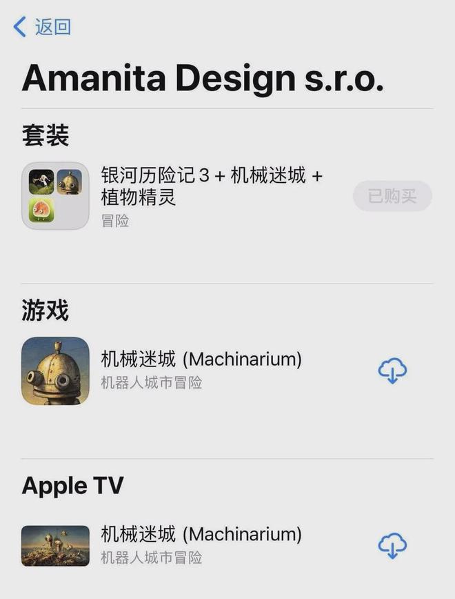 ios游戏用什么开发工具_如何开发苹果游戏_如何开发苹果手机游戏商店