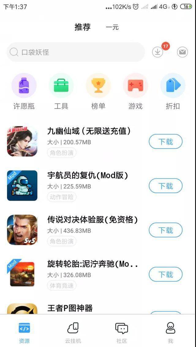 国际版tiktok下载_国际版tiktok下载安装_tiktok国际版ios下载