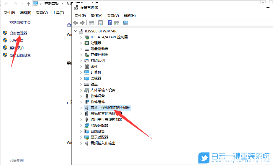 手机打开电脑游戏没声音_电脑有声音游戏没声音_电脑声音正常但是打游戏没声音