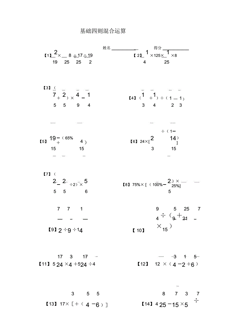 求余算术运算符_求余运算符怎么用_求余运算