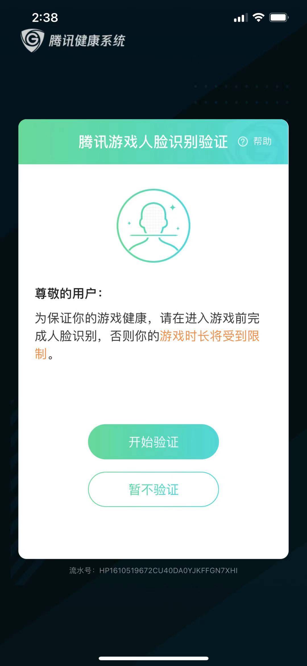 游戏客服遇到无法处理怎么办_手机被客服限制下载游戏_游戏客服不处理问题怎么办