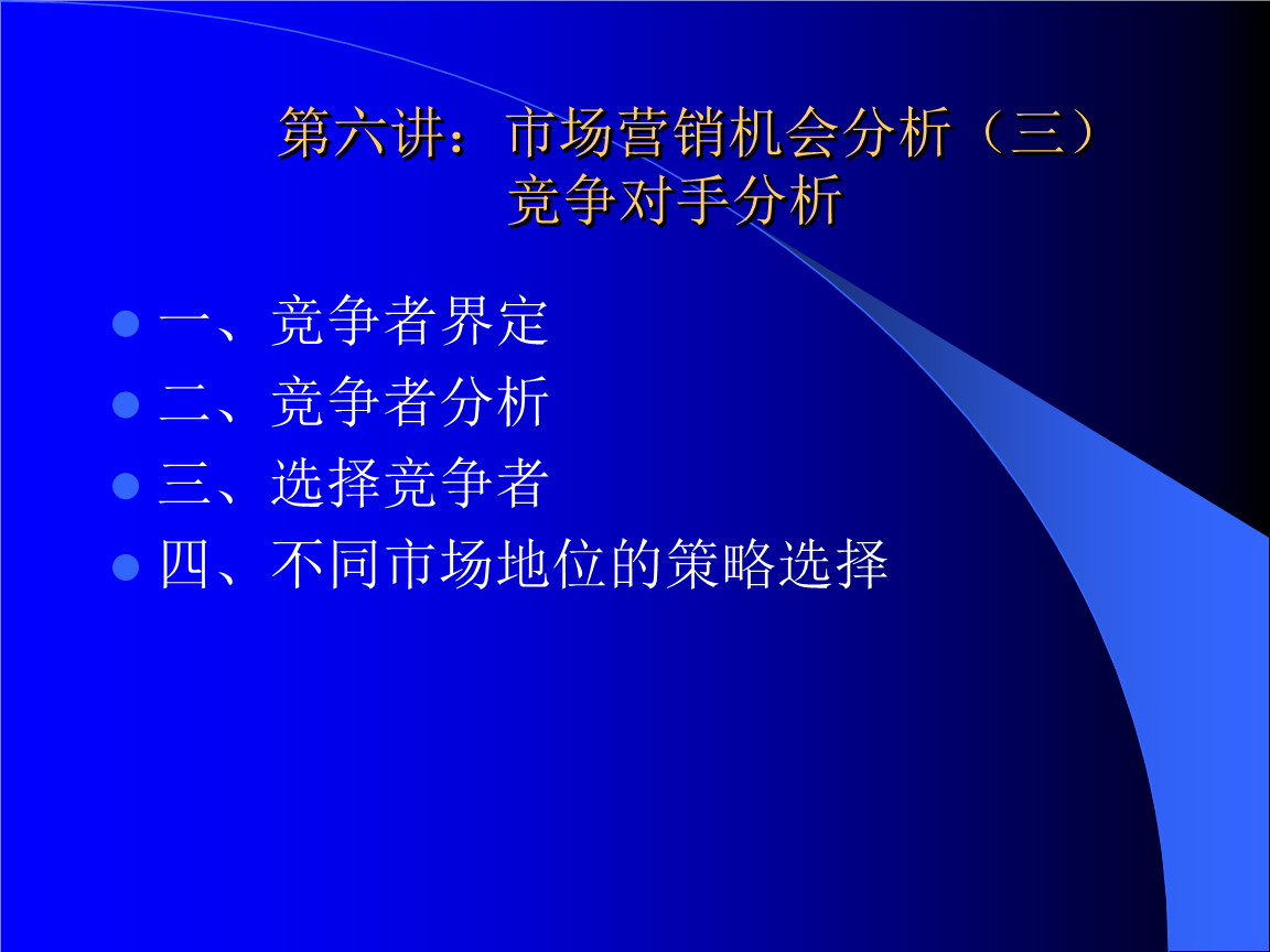 手机帝国游戏试玩-成为手机帝王，征战移动帝国