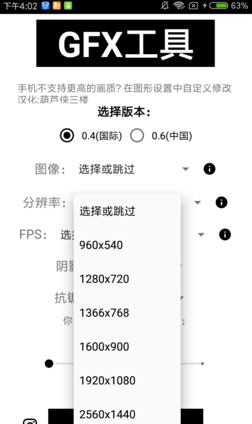 iphone修改器游戏软件_苹果手机能下的游戏修改器_苹果游戏修改器软件