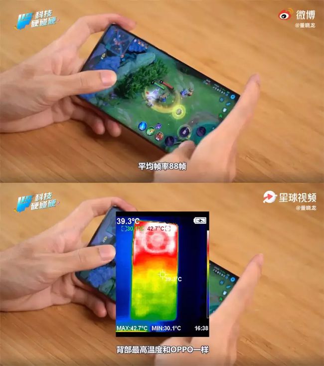 什么投影适合打游戏手机-小米10 Pro vs 华为Mate 40 Pro：游戏