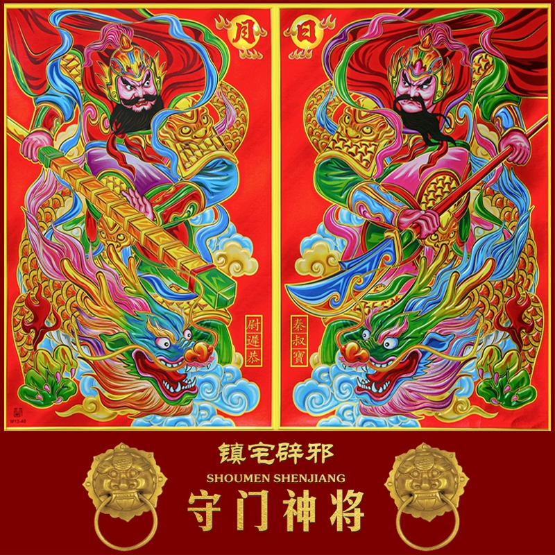 门神的寓意和象征_门神有哪些人物_门神