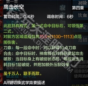 手机版天涯明月刀游戏攻略_天涯天涯明月刀_天涯明月刀手游最新消息