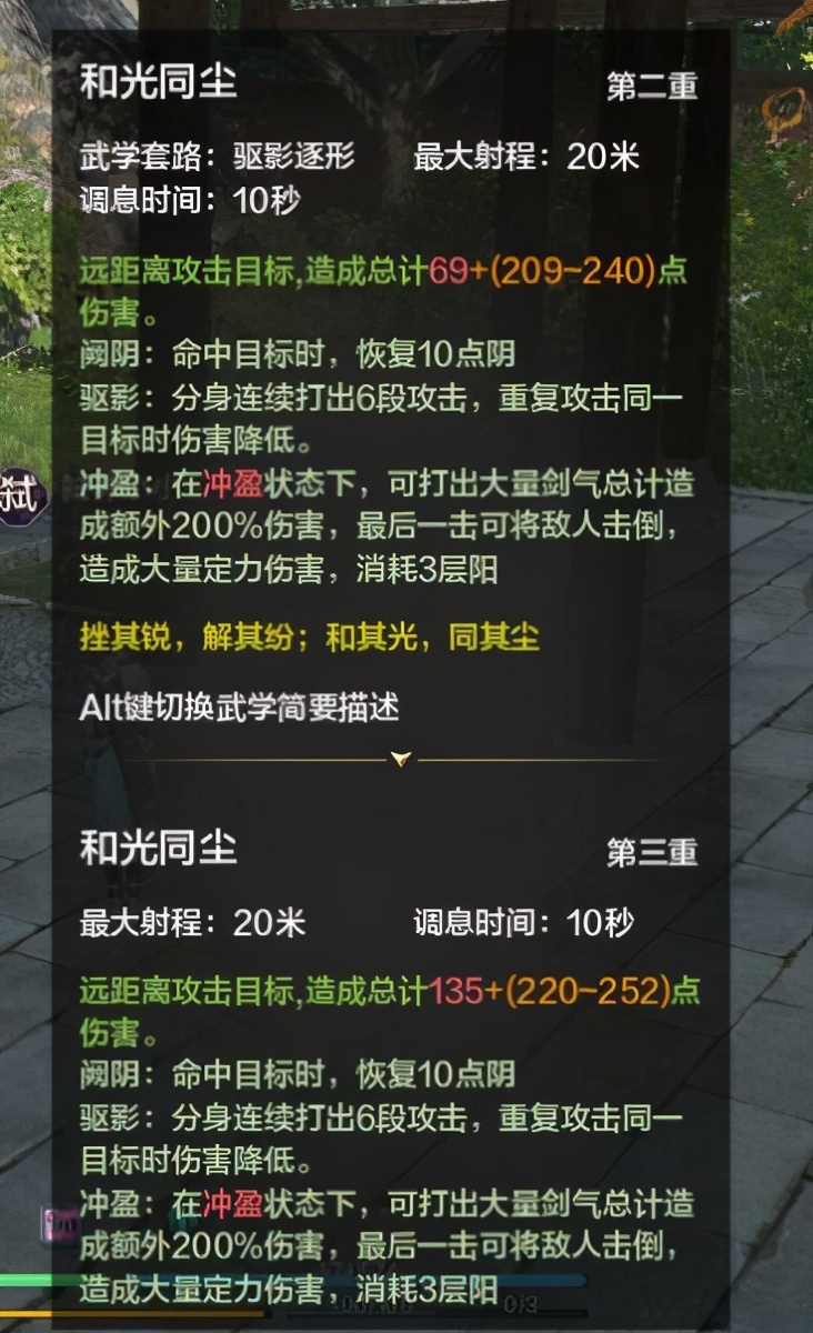 天涯天涯明月刀_手机版天涯明月刀游戏攻略_天涯明月刀手游最新消息