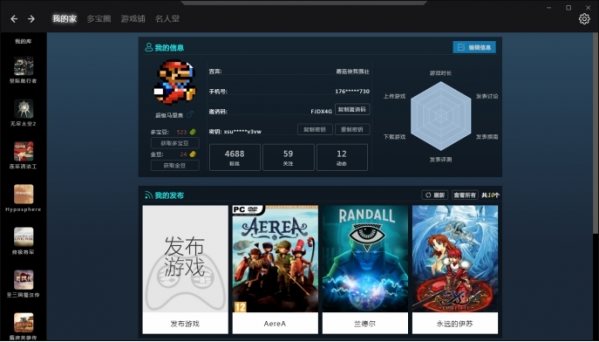 手机游戏taptap排行榜_手机tabs游戏_手机游戏game