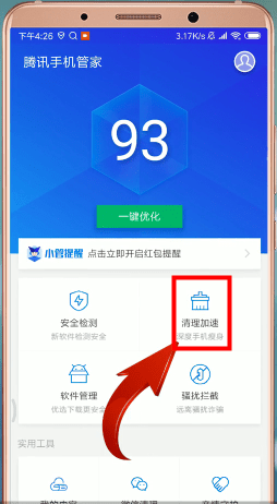 游戏安装显示内存不足_为什么内存足够但游戏安装失败_手机安装游戏内存显示不足