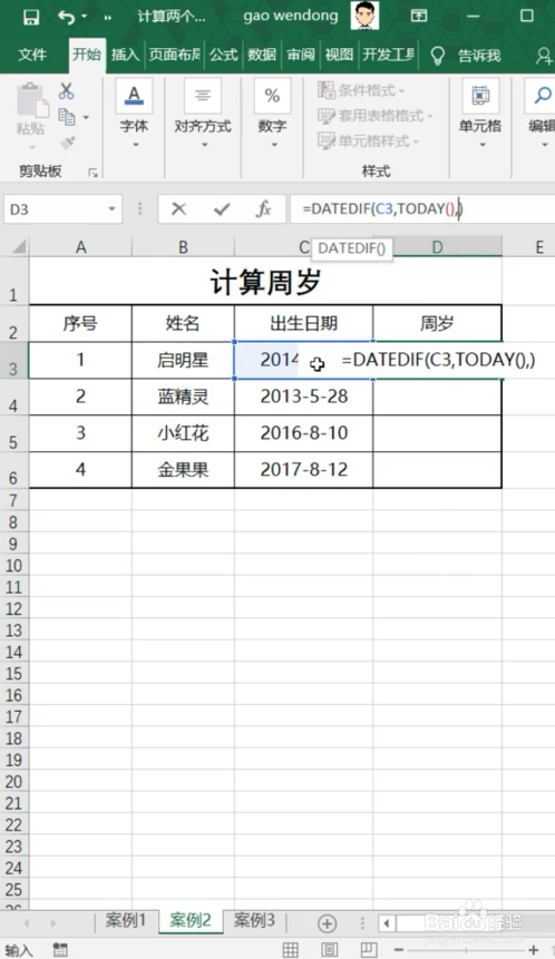 mysql查询日期范围_mysql日期查询条件_mysql查询日期函数