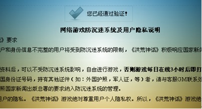 如何设置苹果手机游戏时间_如何设置苹果游戏时间_苹果手机设置每天游戏时间