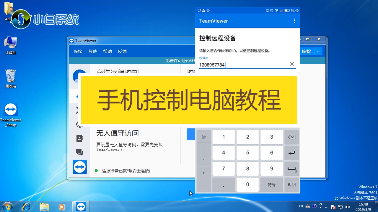 手机可以开电脑的游戏机_电脑游戏手机开玩_电脑游戏用手机玩