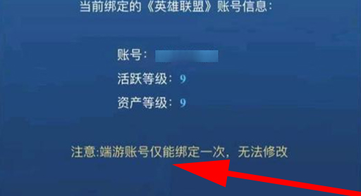 手机空号游戏怎么找回_手机号空号绑定的游戏_找回手机空号游戏软件