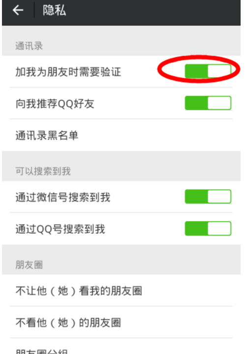 好友添加显示好友验证消息_微信添加好友显示朋友验证消息是什么意思_微信添加好友显示朋友验证消息是什么意思