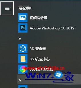 win10关机快捷键_关机快捷键win10键盘_键盘关机快捷键