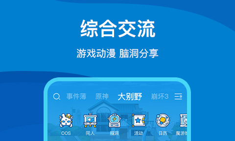 苹果云游戏app_苹果手机B站云游戏_iphone云游戏平台