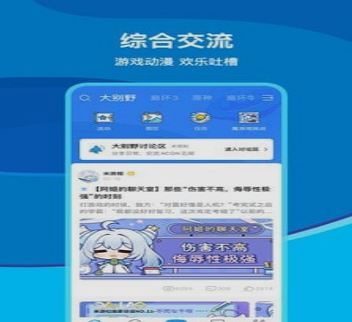 苹果手机B站云游戏_iphone云游戏平台_苹果云游戏app