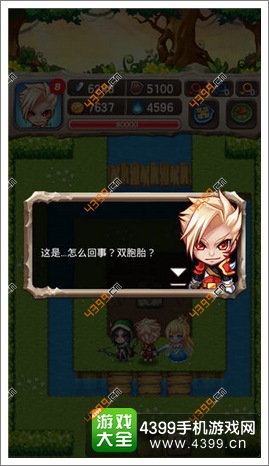 魔塔大陆剧情介绍_魔塔大陆nel_魔塔大陆2