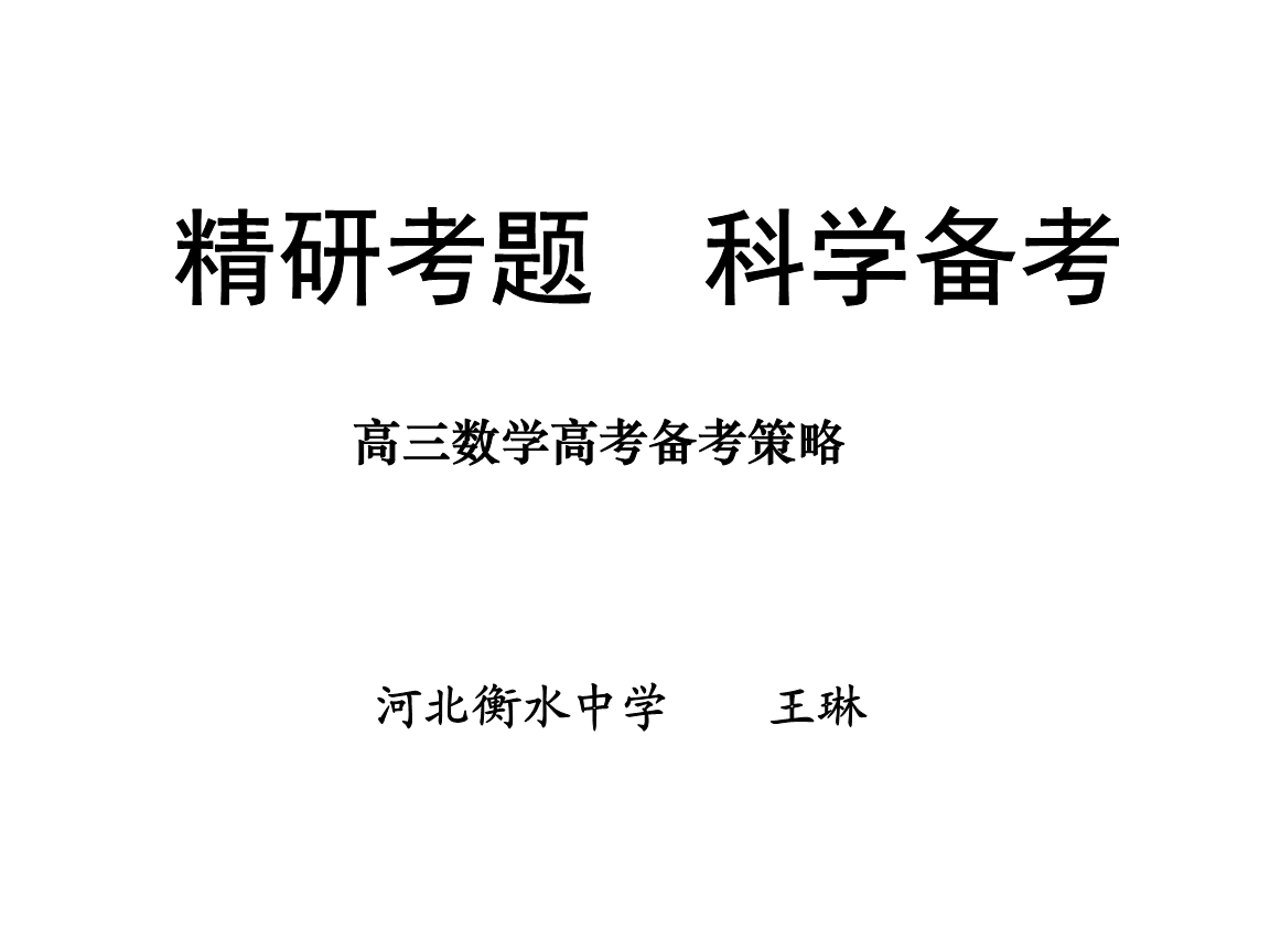 陕西高考具体时间_高考陕西时间安排_陕西省高考时间