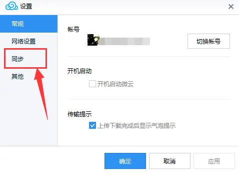 同步游戏app_软件同步手机游戏_同步软件手机游戏推荐