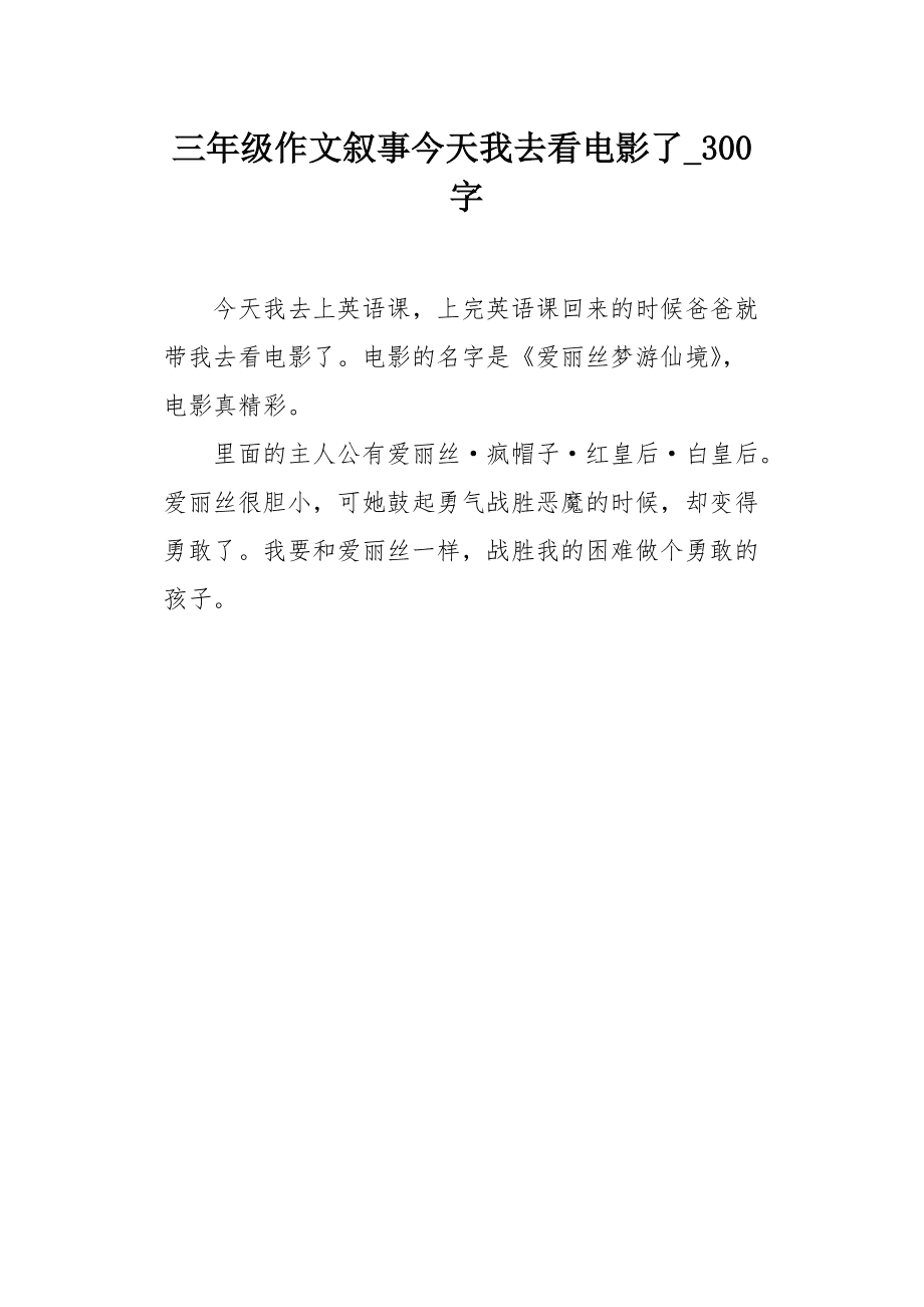 电影珍珠港国语完整版_国语电影珍珠港版免费观看_电影国语版《珍珠港》