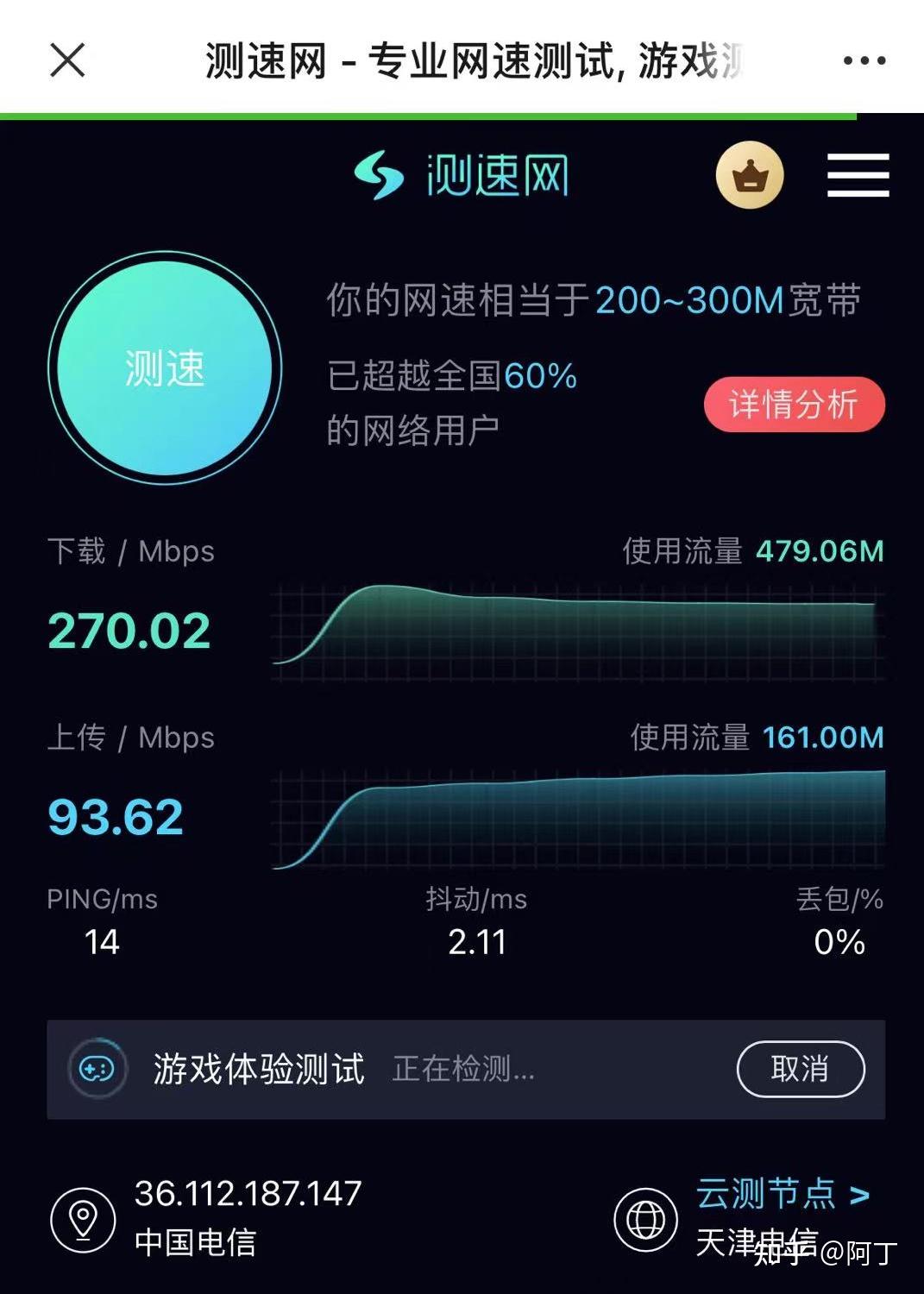 平时卡玩手机游戏用什么软件_玩游戏手机卡吗_平时玩游戏用什么手机卡