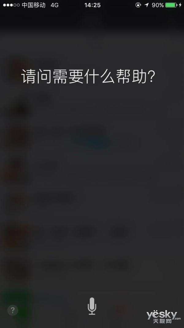 苹果手机开语音没游戏声音_苹果开语音游戏没声音怎么回事_ios在语音时游戏声音没有